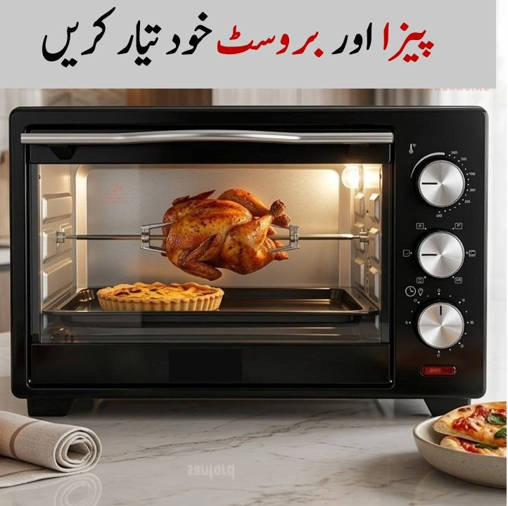 Imported 25 Liter Electric Baking Oven - For Grilling, Baking Cake, Pizza and BBQ