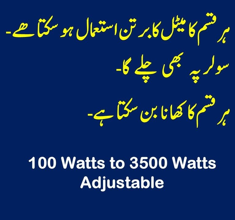 Electric Stove Touch Operated - 3500W Electric Infrared Ceramic Cooker - Temperature Control Hot Plate - Japan Electronics